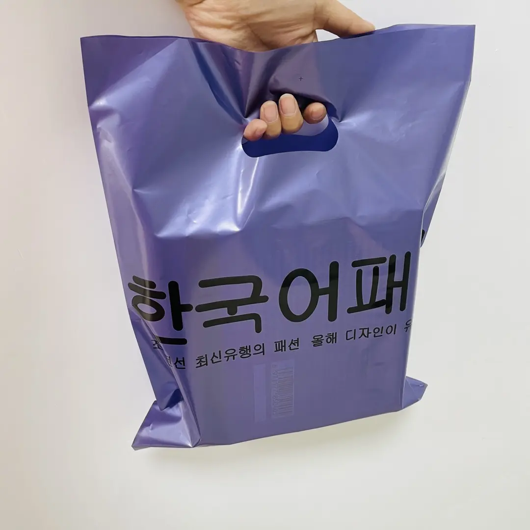 where to recycle plastic shopping bags